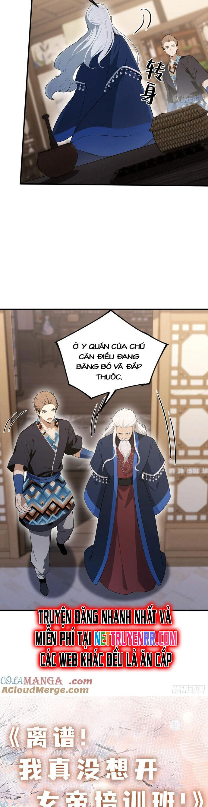 Quá Ảo! Ta Mở Lớp Đào Tạo Nữ Đế Chapter 63 - Trang 26