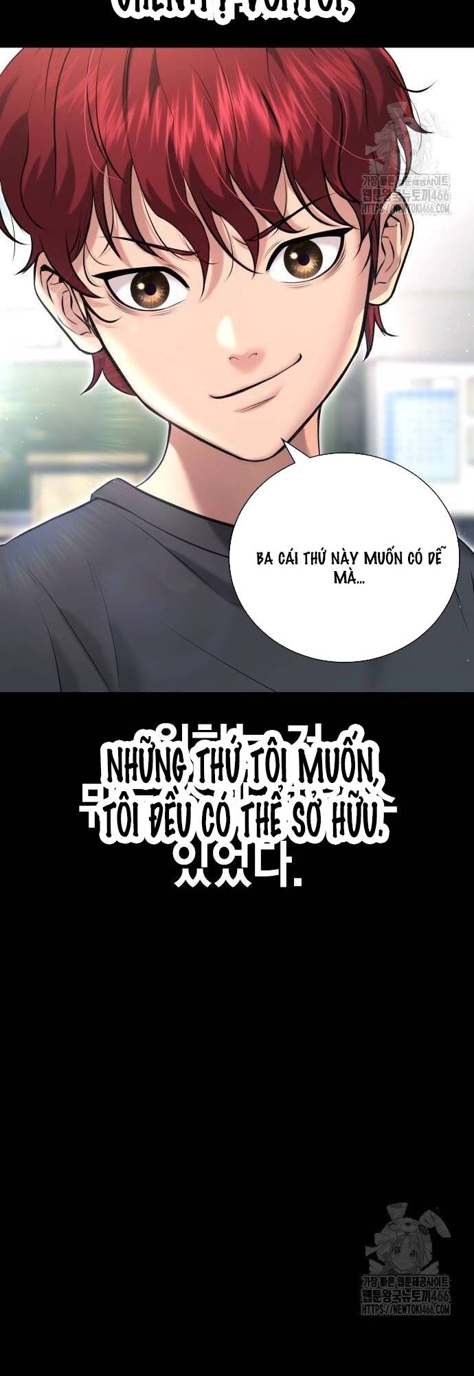 Goo Sera Chapter 8 - Trang 4