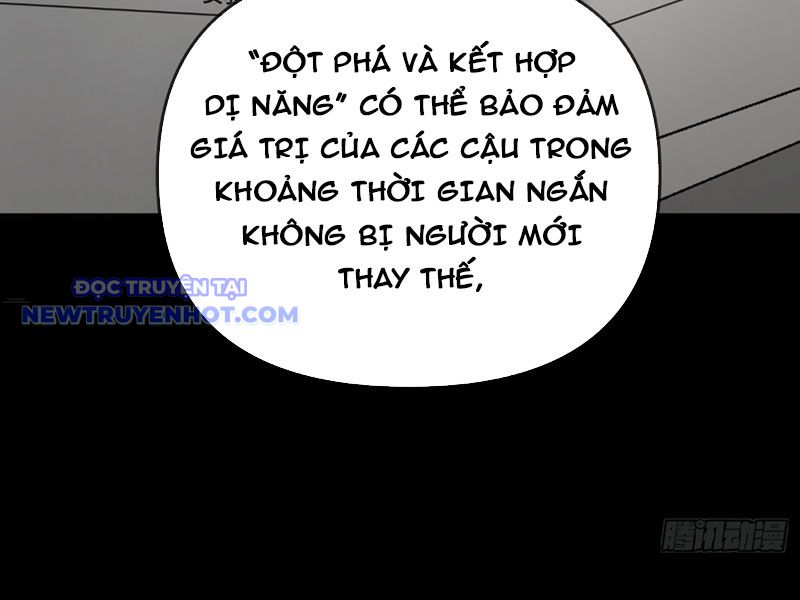 Ác Chi Hoàn chapter 39 - Trang 105