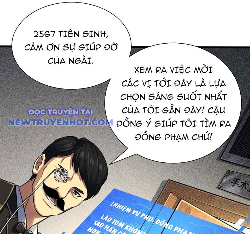 Lồng Giam Ác Ma chapter 16 - Trang 77