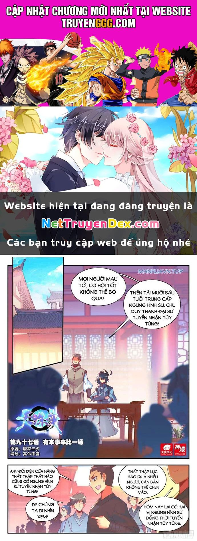 Thiên Châu Biến Chapter 97 - Trang 0