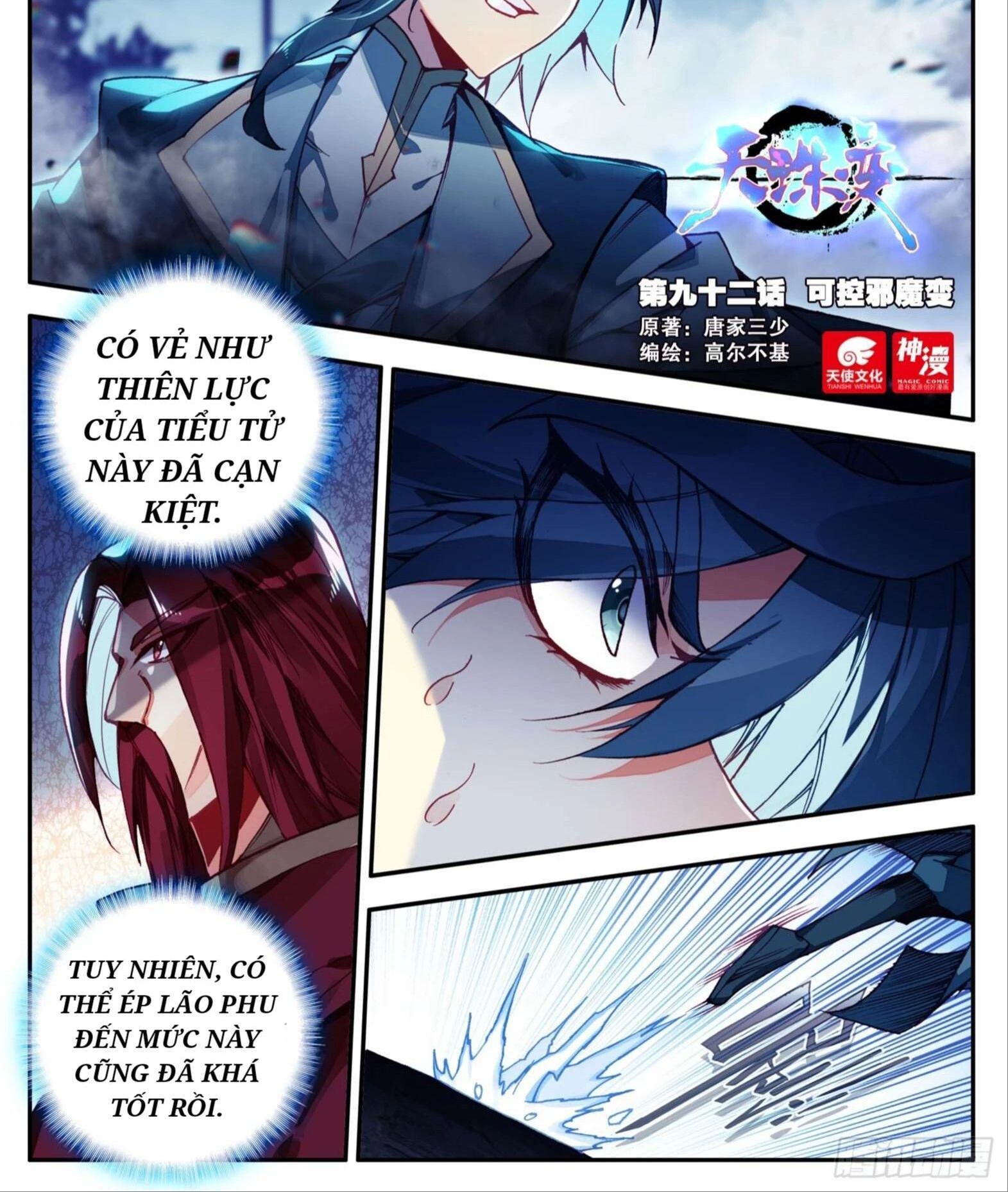 Thiên Châu Biến Chapter 92 - Trang 1