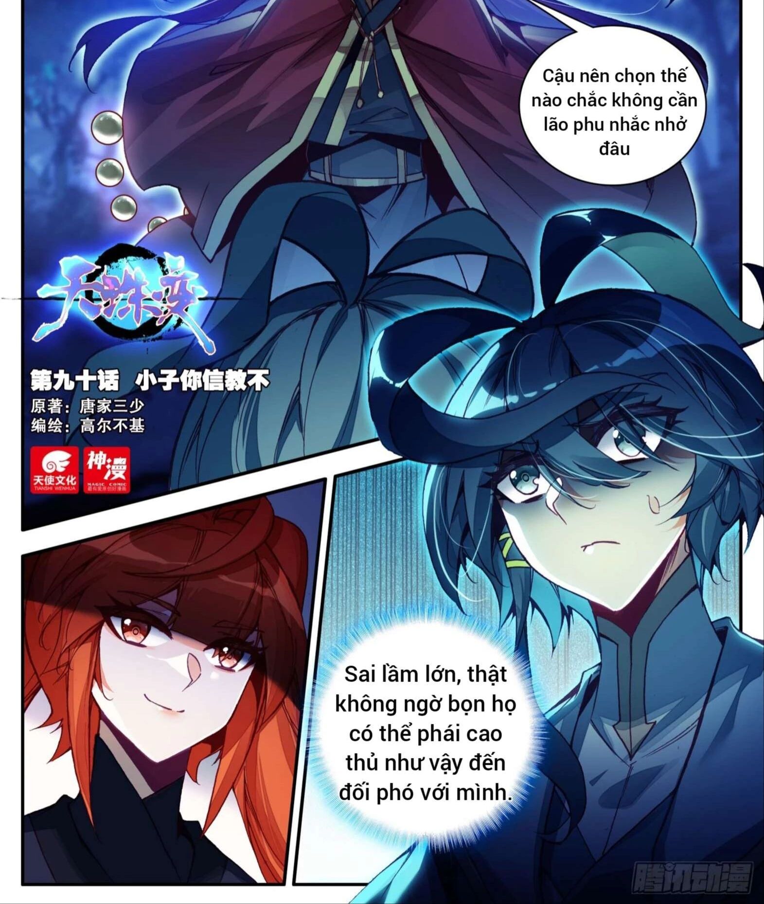 Thiên Châu Biến Chapter 90 - Trang 1