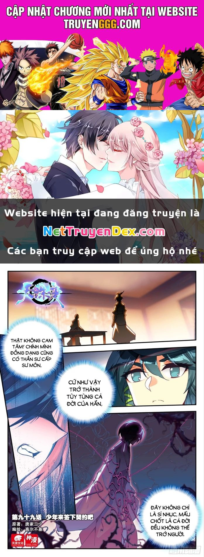 Thiên Châu Biến Chapter 99 - Trang 0