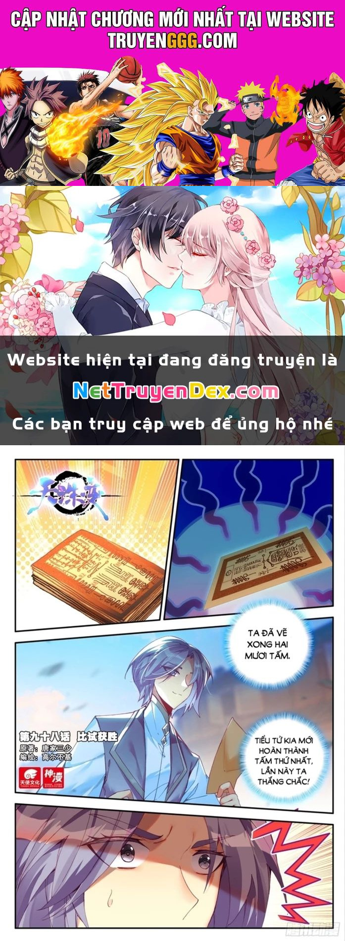 Thiên Châu Biến Chapter 98 - Trang 0