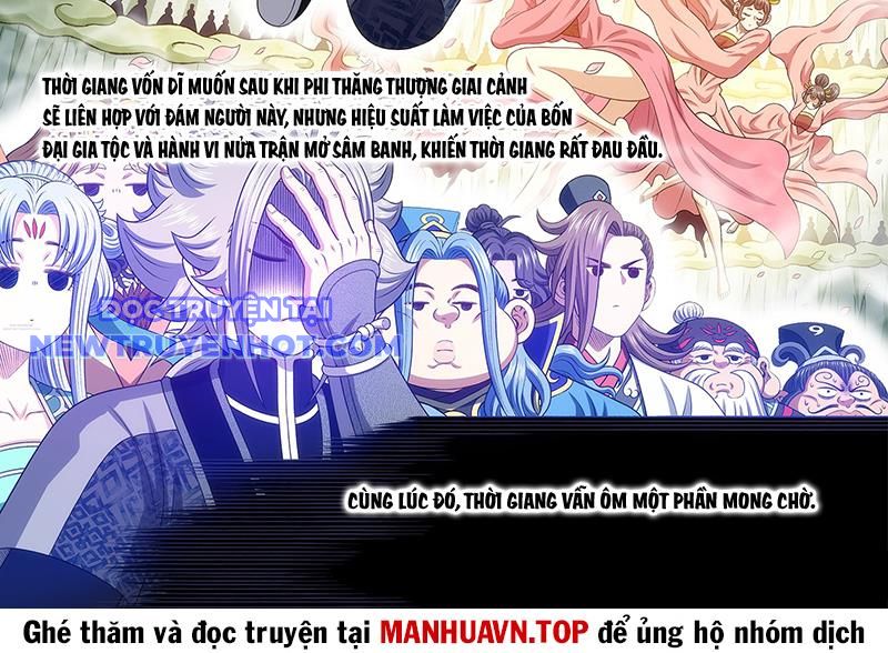 Ta Là Đại Thần Tiên chapter 776 - Trang 9