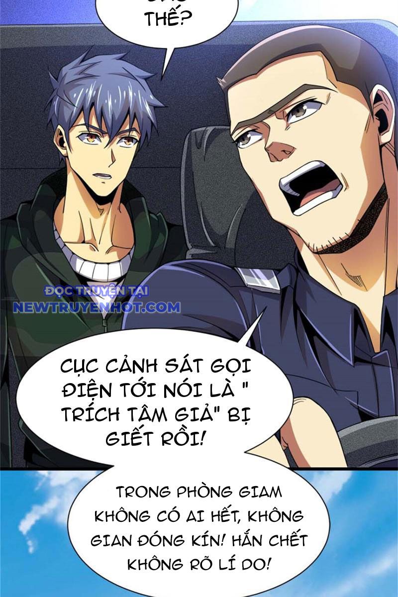 Lồng Giam Ác Ma chapter 32 - Trang 21