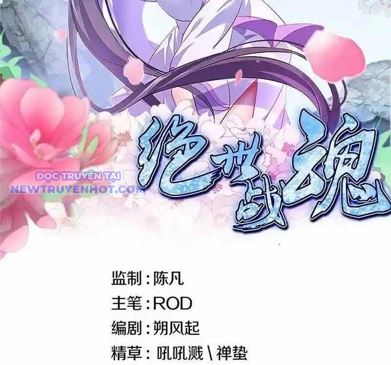 Chiến Hồn Tuyệt Thế chapter 743 - Trang 3