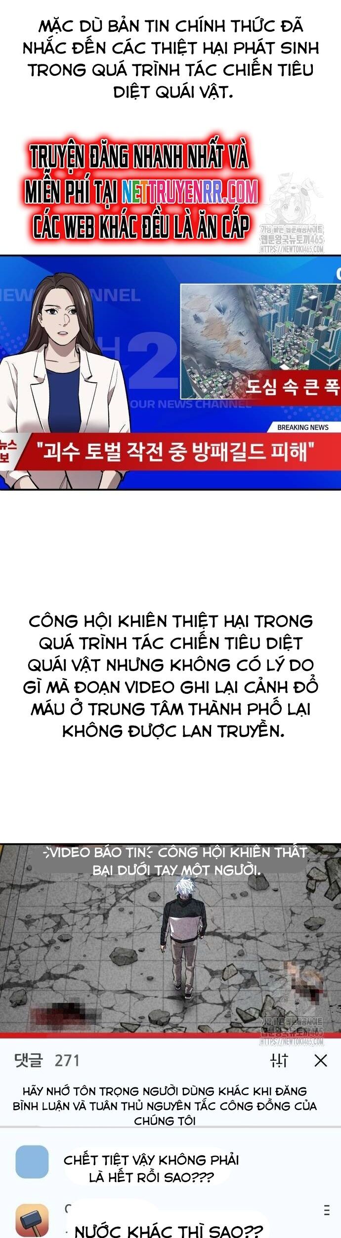 Phá Bỏ Giới Hạn Chapter 174 - Trang 14