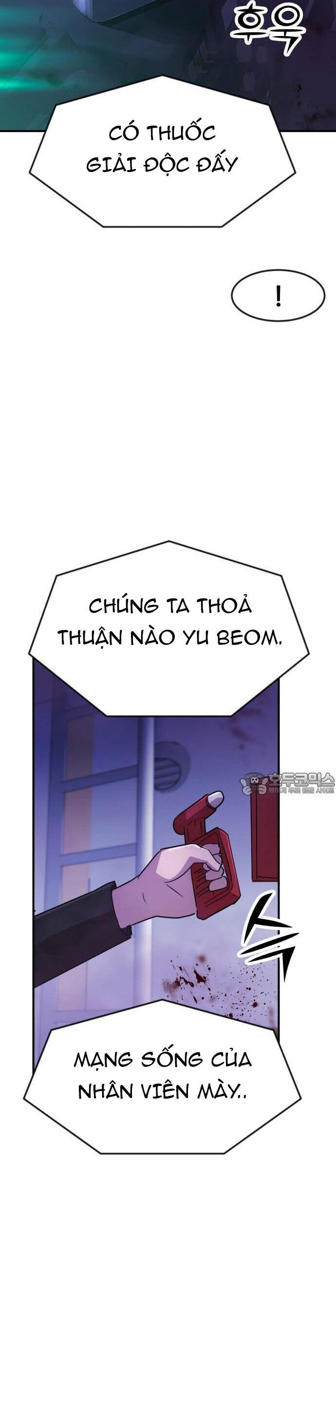 Coin Báo Thù Chapter 45 - Trang 7