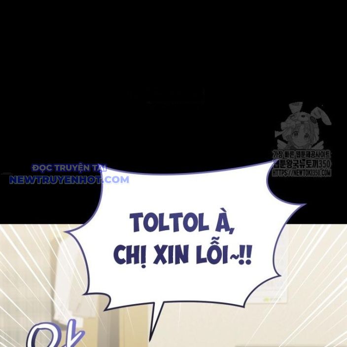 Xin Chào! Bác Sĩ Thú Y chapter 60 - Trang 54