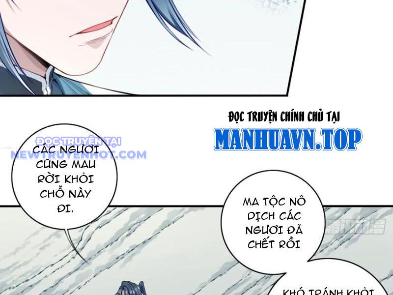 Ta Dùng Cơ Bắp Xưng Bá Tu Tiên Giới chapter 77 - Trang 15