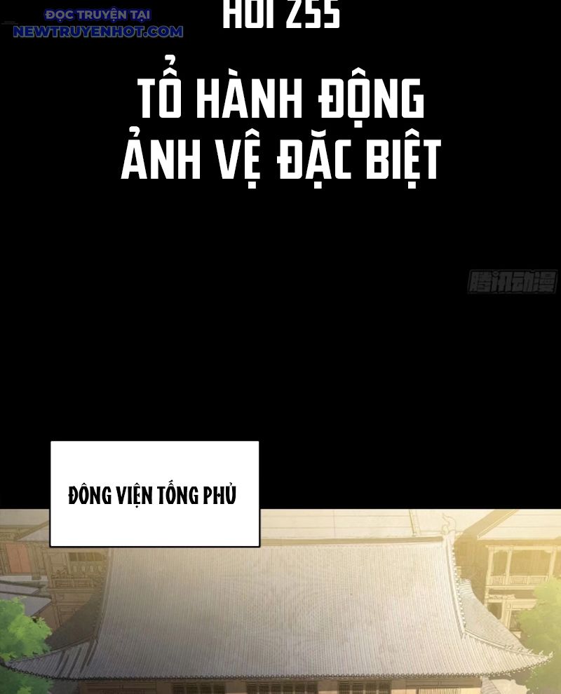 Tinh Giáp Hồn Tướng chapter 255 - Trang 3