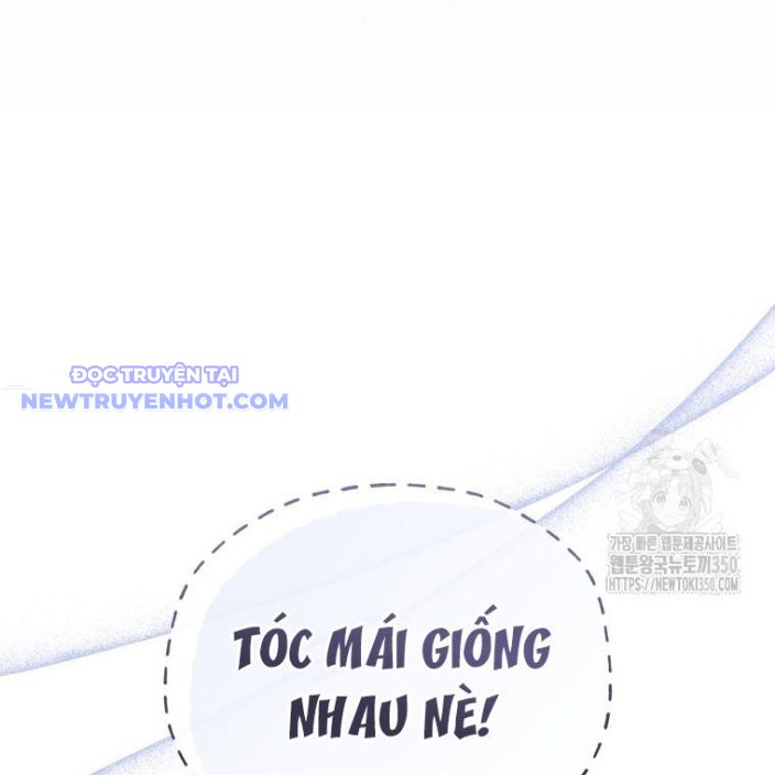 Xin Chào! Bác Sĩ Thú Y chapter 60 - Trang 74