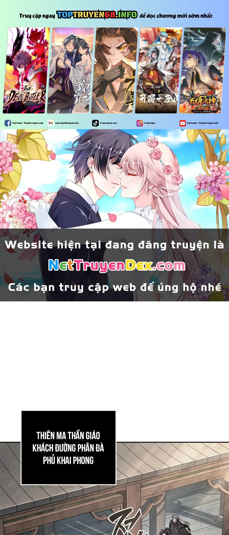 Ngã Lão Ma Thần Chapter 241 - Trang 0