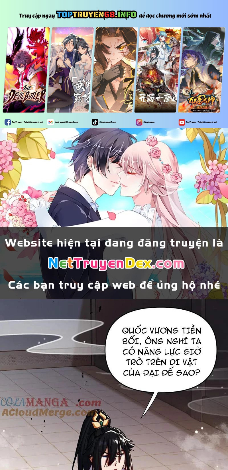 Bắt Đầu Chấn Kinh Nữ Đế Lão Bà, Ta Vô Địch! Chapter 58 - Trang 0