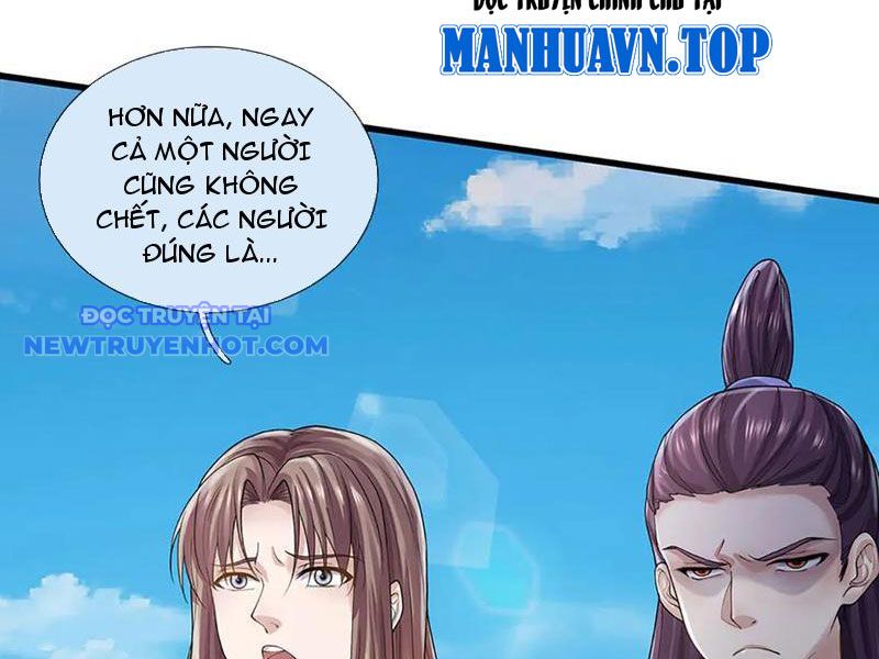 Ta Có Thể Thôn Phệ Vô Hạn chapter 74 - Trang 17