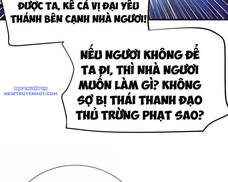 Bói Toán Mà Thôi, Cửu Vĩ Yêu Đế Sao Lại Thành Nương Tử Ta?! chapter 63 - Trang 149