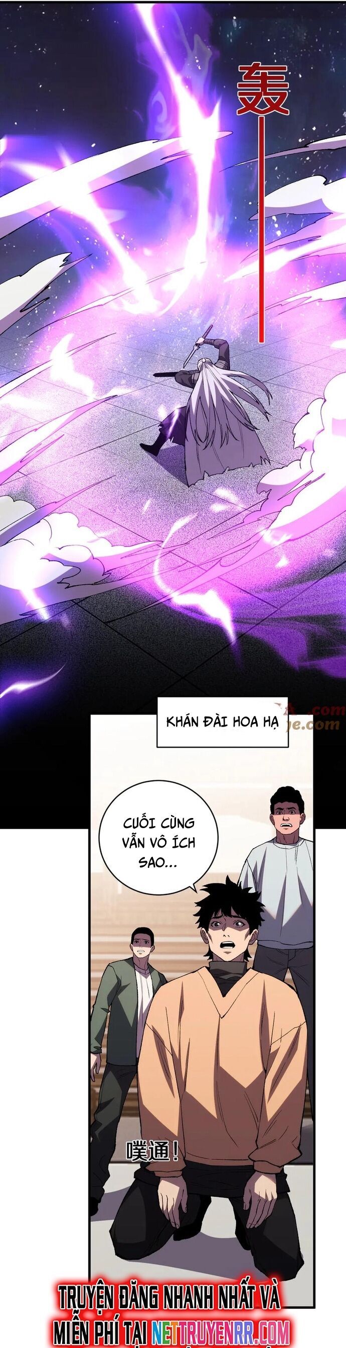 Quốc Vận Chi Chiến: Ta Lấy Bàn Cổ Trấn Chư Thiên Chapter 18 - Trang 12