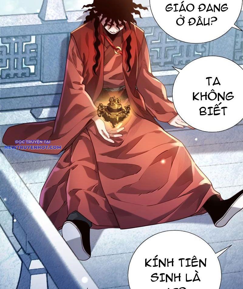 Bói Toán Mà Thôi, Cửu Vĩ Yêu Đế Sao Lại Thành Nương Tử Ta?! chapter 68 - Trang 17