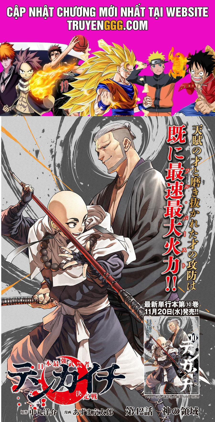 Tenkaichi - Thiên Hạ Đệ Nhất Võ Sĩ Đại Hội Chapter 42 - Trang 0