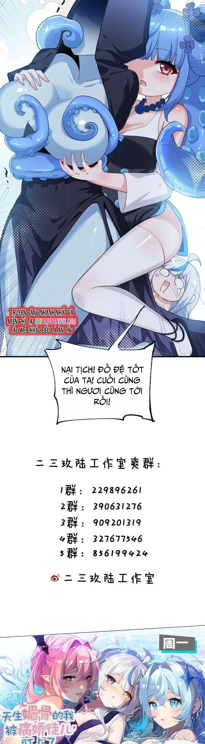 Trời Sinh Mị Cốt, Ta Bị Đồ Nhi Yandere Để Mắt Tới chapter 46 - Trang 22