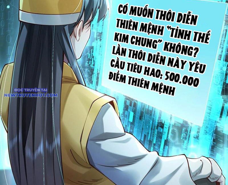 Bói Toán Mà Thôi, Cửu Vĩ Yêu Đế Sao Lại Thành Nương Tử Ta?! chapter 63 - Trang 118