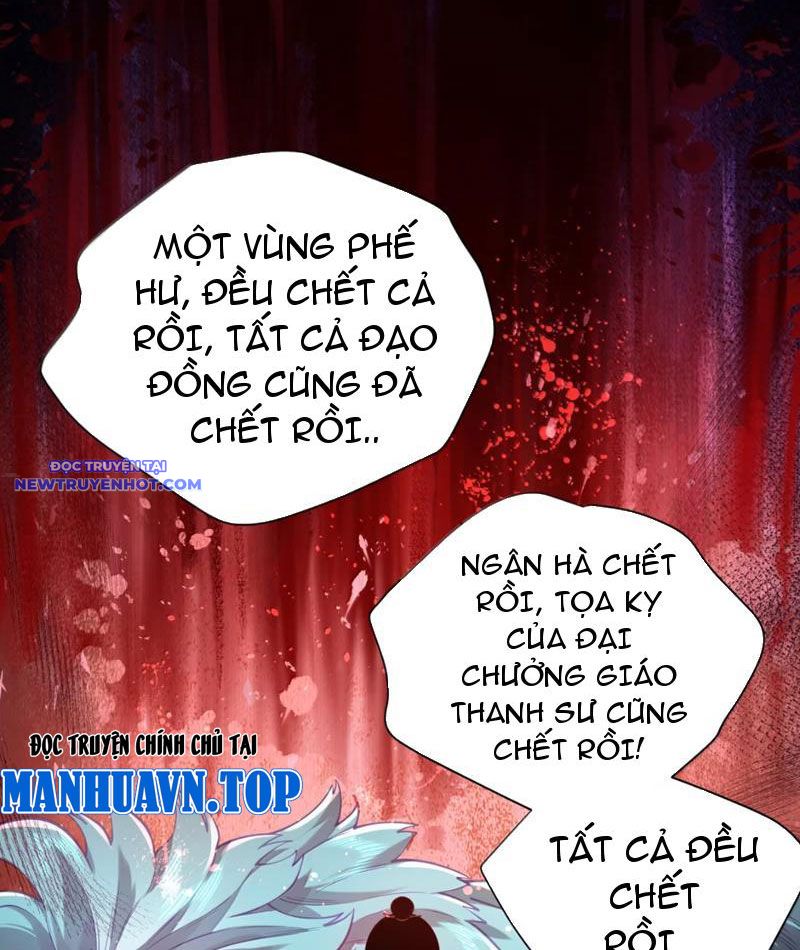 Bói Toán Mà Thôi, Cửu Vĩ Yêu Đế Sao Lại Thành Nương Tử Ta?! chapter 68 - Trang 21