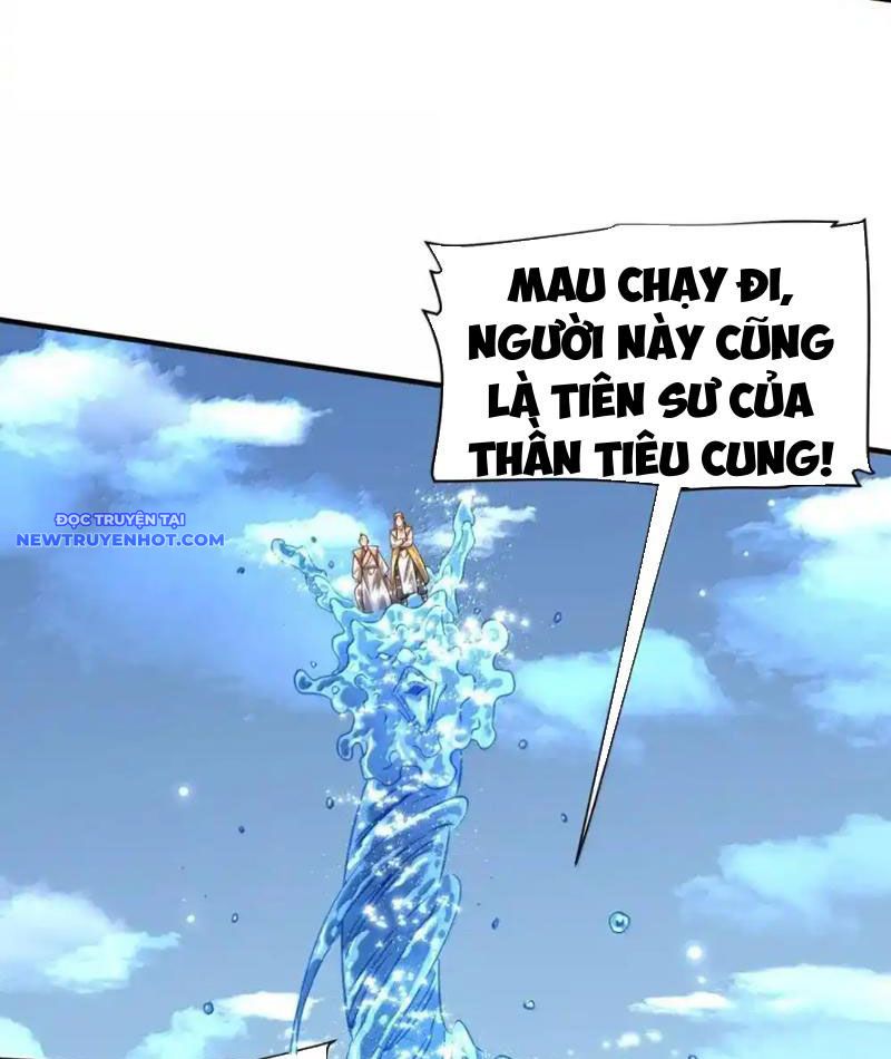 Bói Toán Mà Thôi, Cửu Vĩ Yêu Đế Sao Lại Thành Nương Tử Ta?! chapter 66 - Trang 95