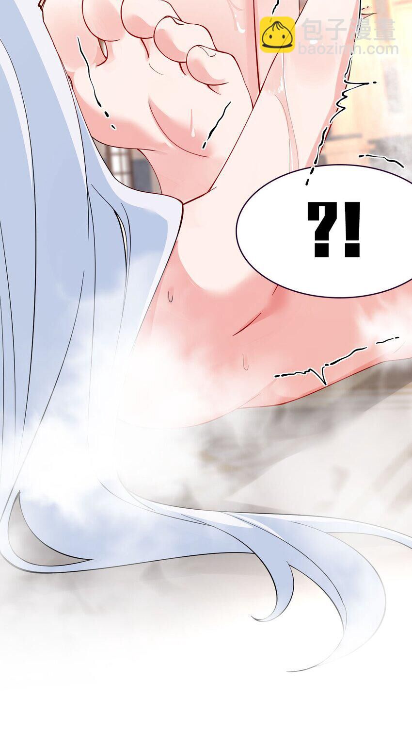 Trời Sinh Mị Cốt, Ta Bị Đồ Nhi Yandere Để Mắt Tới chapter 9 - Trang 21