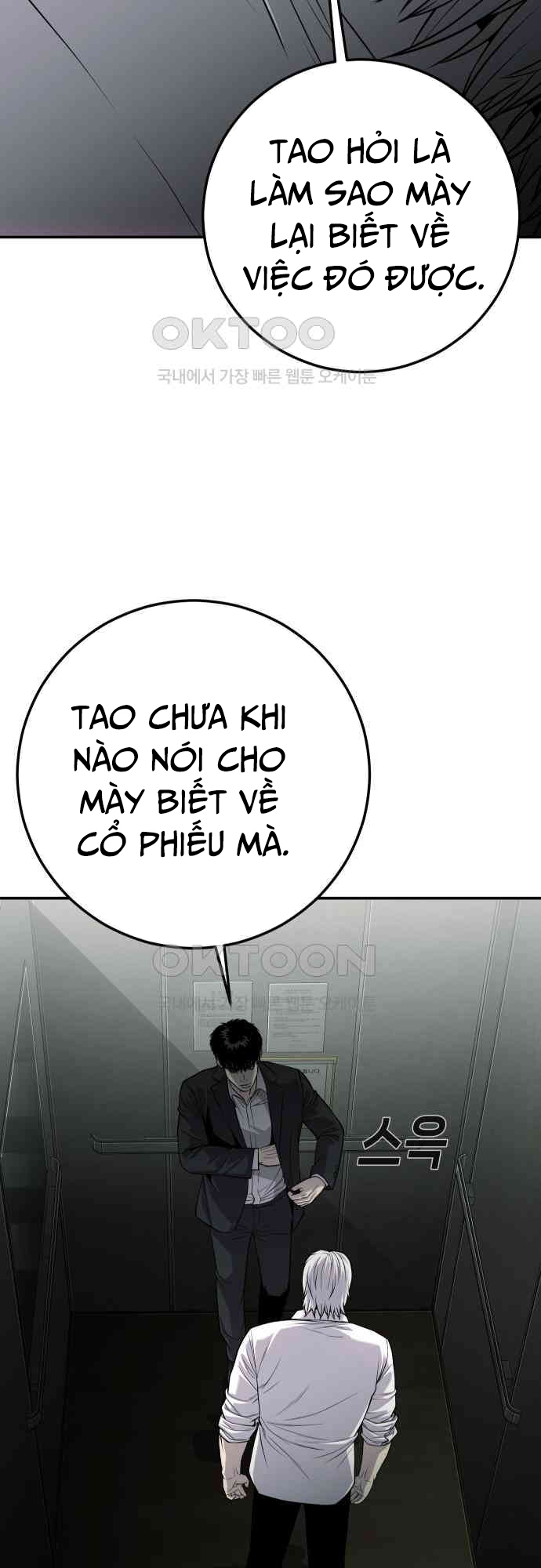 Đứa Con Báo Thù Chapter 27 - Trang 3