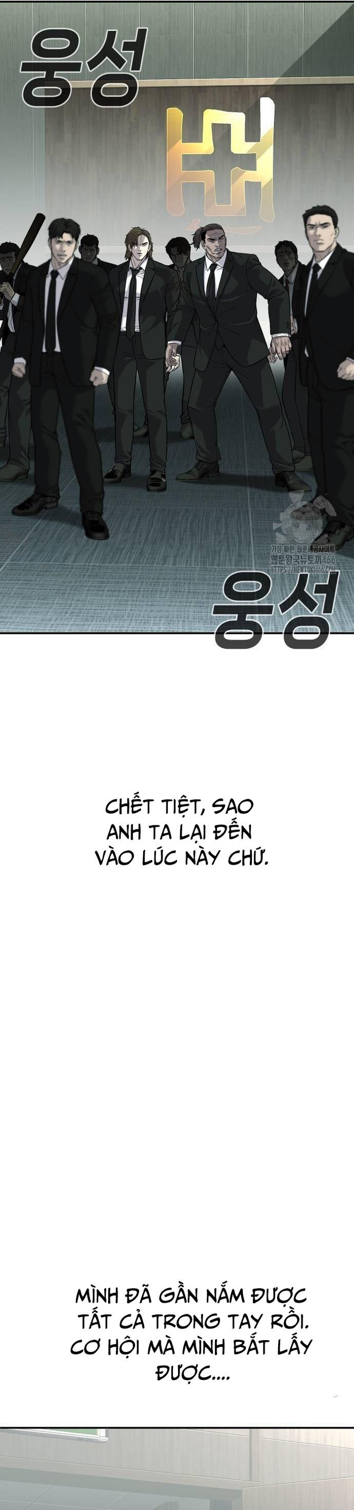 Đứa Con Báo Thù Chapter 41 - Trang 7