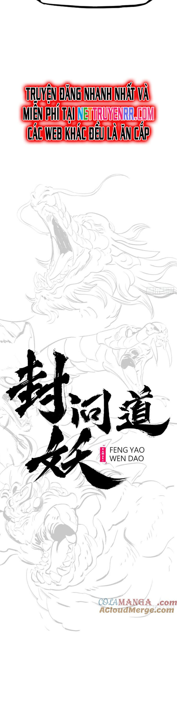 Phong Yêu Vấn Đạo Chapter 121 - Trang 6