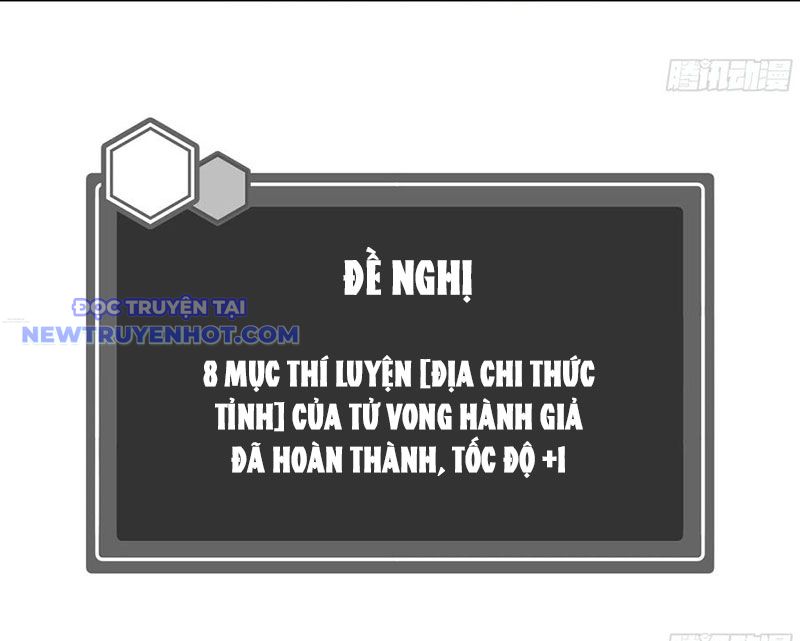 Đồng Hành Cùng Tử Vong: Bắt Đầu Với Ngư Nhân Địa Hạ Thành chapter 109 - Trang 39