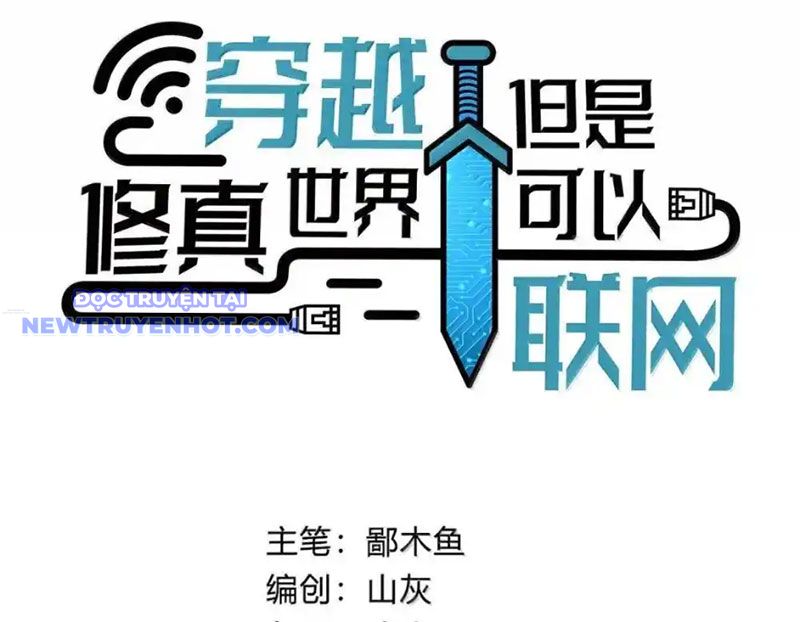 Xuyên Không Tới Thế Giới Tu Chân Nhưng Ta Vẫn Có Mạng Internet chapter 27 - Trang 10