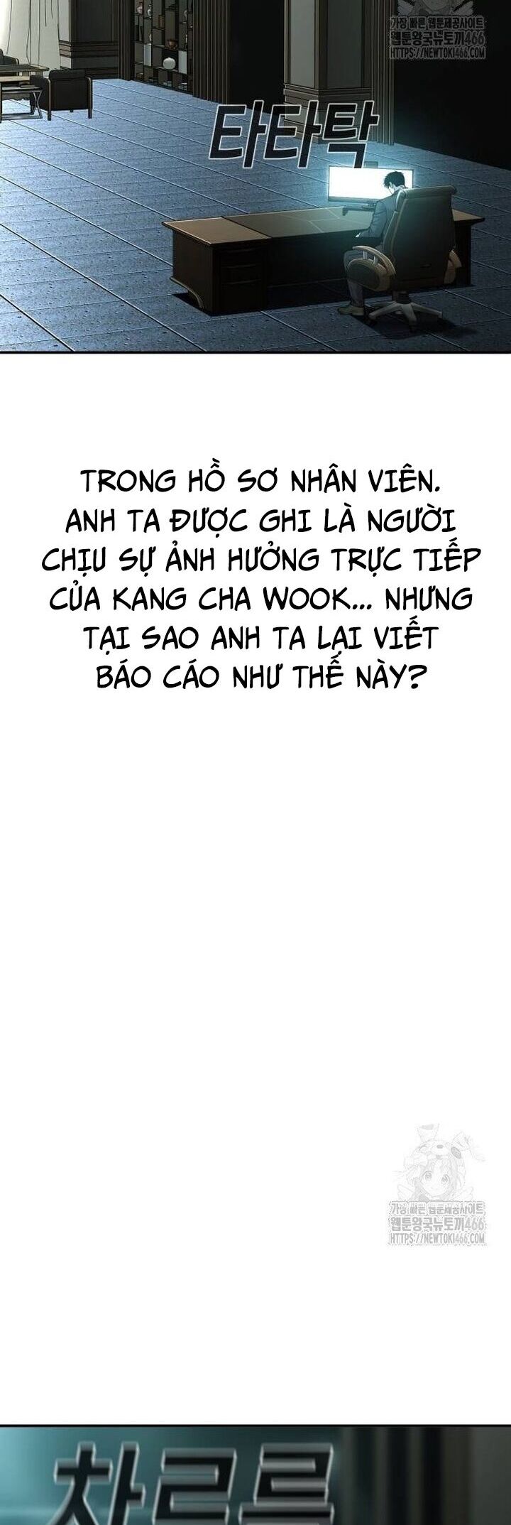 Đứa Con Báo Thù Chapter 43 - Trang 17