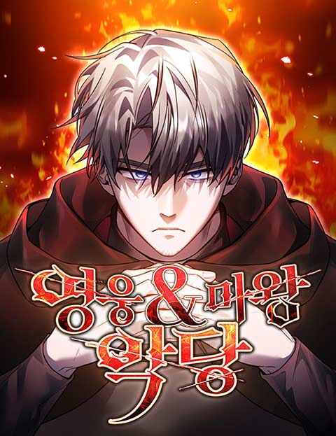 Hero X Demon King X Villain Chapter 108 - Trang 1