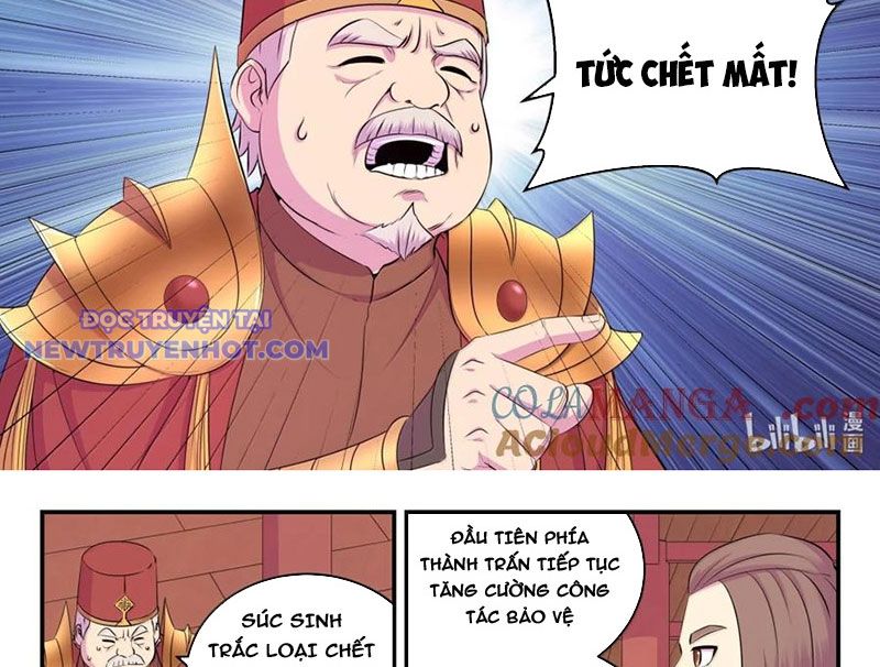 Côn Thôn Thiên Hạ chapter 332 - Trang 5