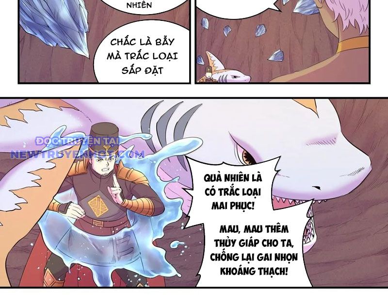 Côn Thôn Thiên Hạ chapter 331 - Trang 6