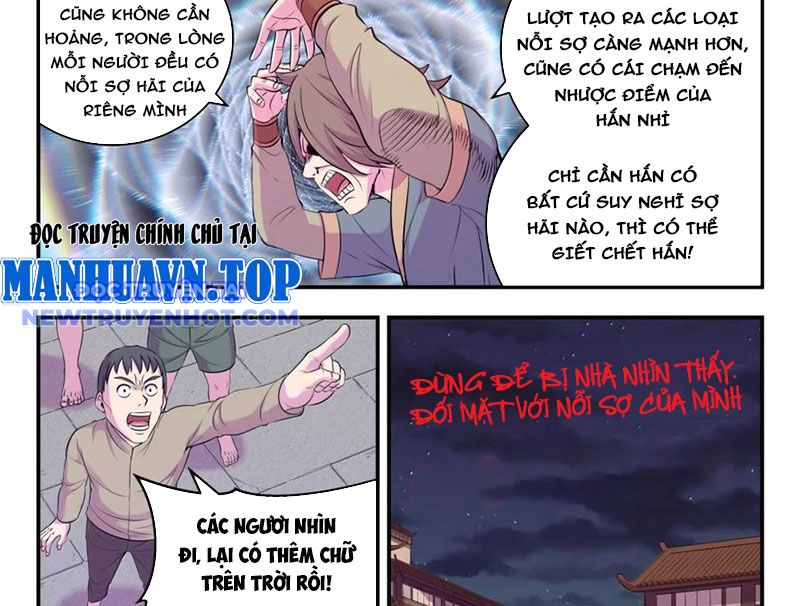 Côn Thôn Thiên Hạ chapter 333 - Trang 17