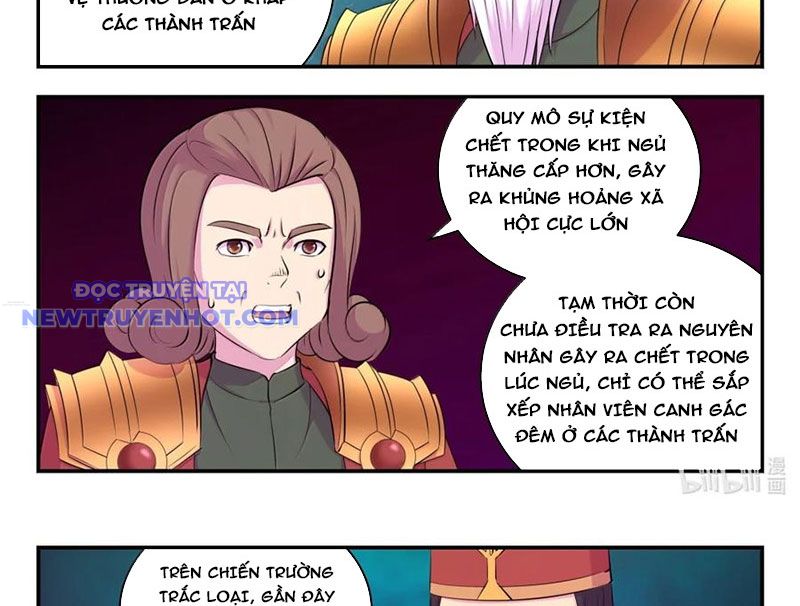 Côn Thôn Thiên Hạ chapter 332 - Trang 3