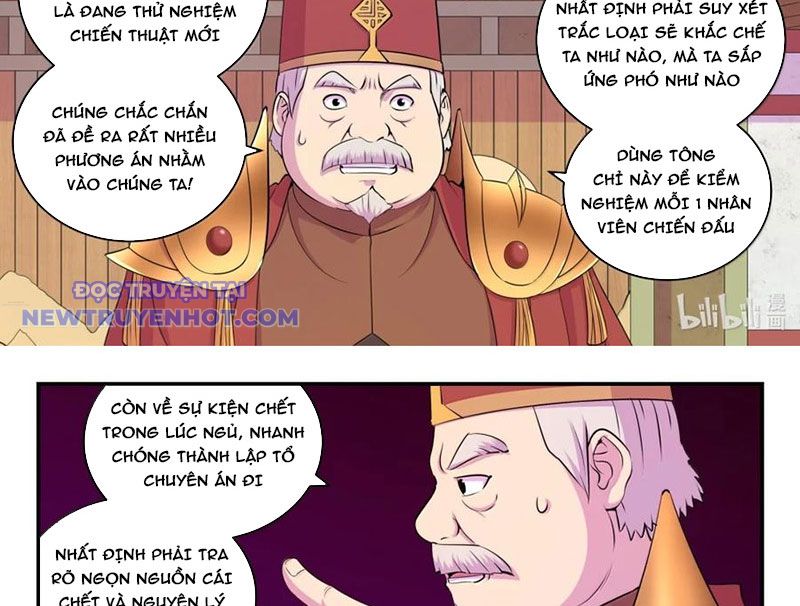 Côn Thôn Thiên Hạ chapter 332 - Trang 7