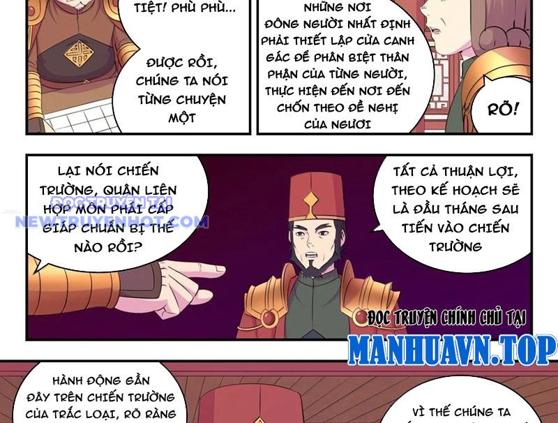 Côn Thôn Thiên Hạ chapter 332 - Trang 6