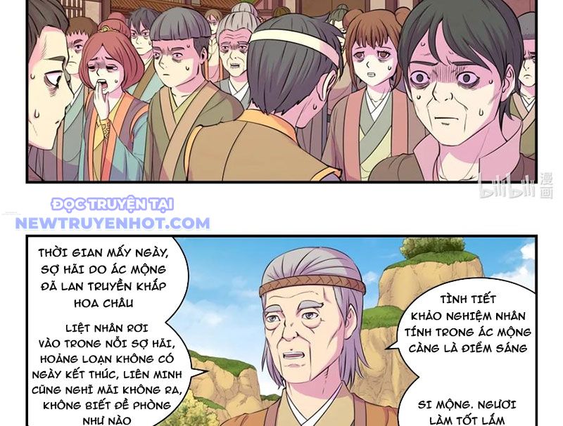 Côn Thôn Thiên Hạ chapter 330 - Trang 22