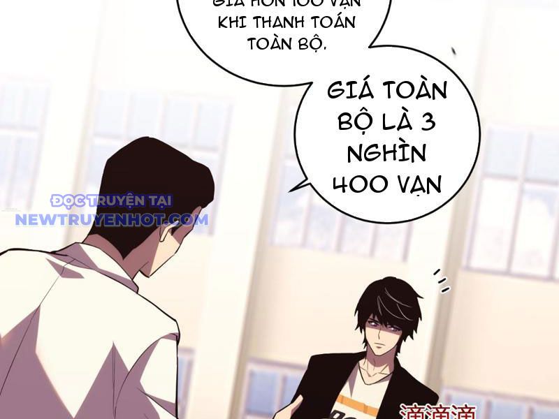 Ta Hoá Thân Ma Thần, Trở Thành Diệt Thế Cự Thú! chapter 13 - Trang 97