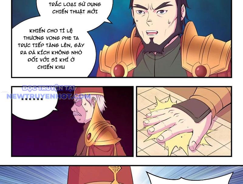 Côn Thôn Thiên Hạ chapter 332 - Trang 4