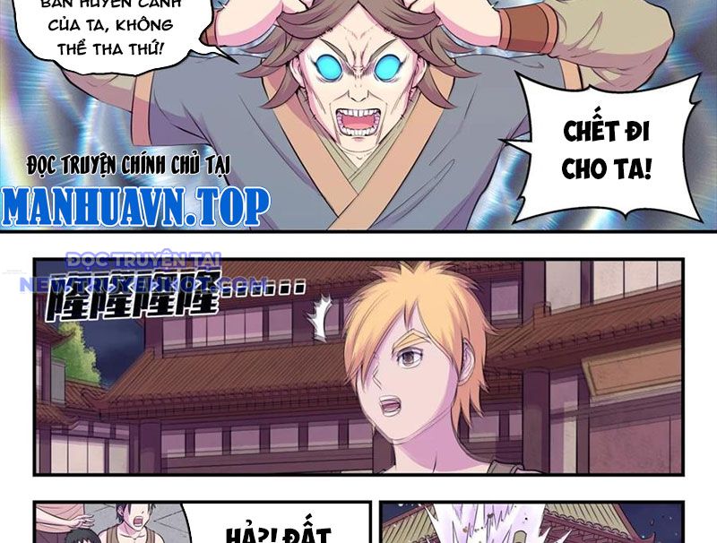 Côn Thôn Thiên Hạ chapter 333 - Trang 32