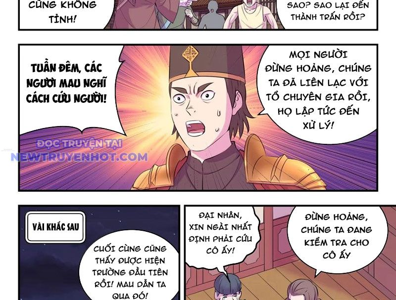 Côn Thôn Thiên Hạ chapter 332 - Trang 21