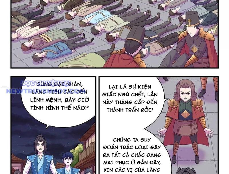 Côn Thôn Thiên Hạ chapter 332 - Trang 25