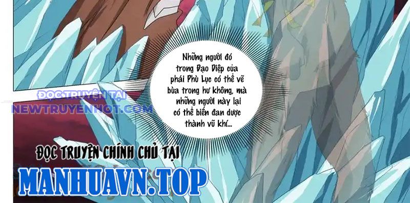 Đại Chu Tiên Lại chapter 337 - Trang 19